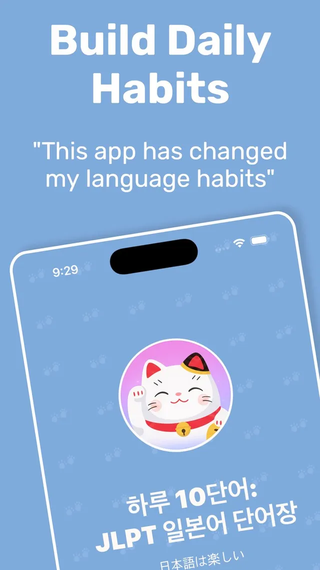 Build daily habits: 10 Daily start screen