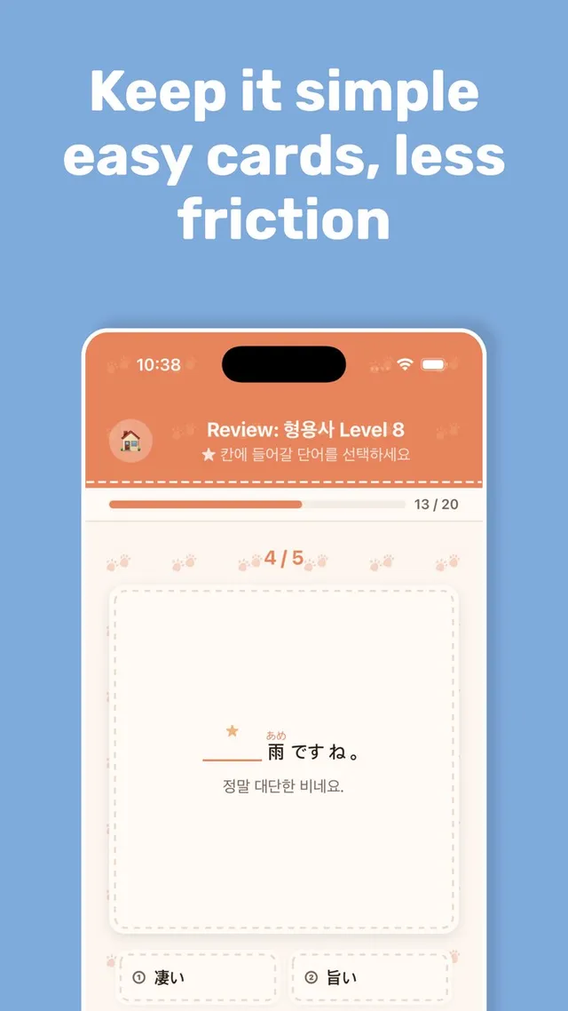 Keep it simple: easy cards, less friction