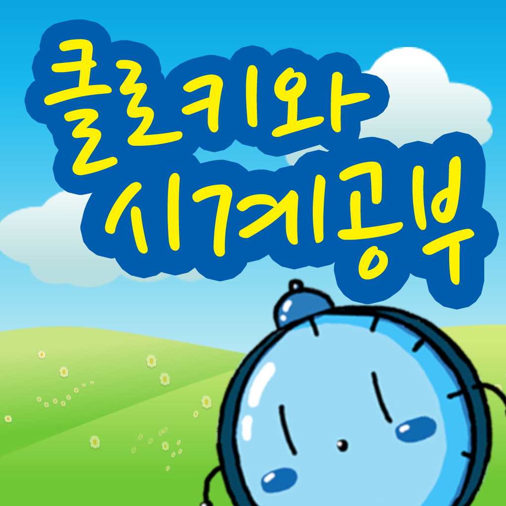 Learn how to tell time - Little Clocky